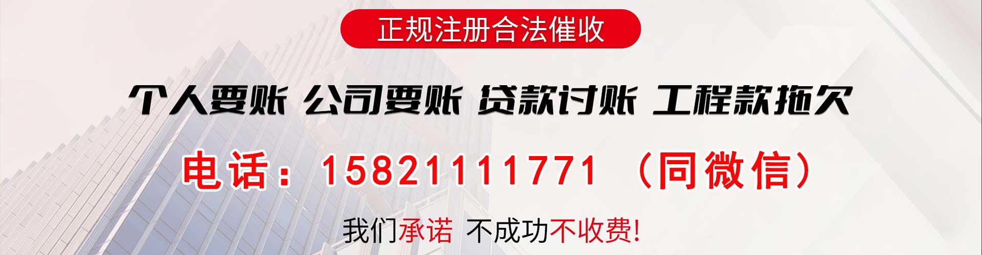 定安债务追讨催收公司